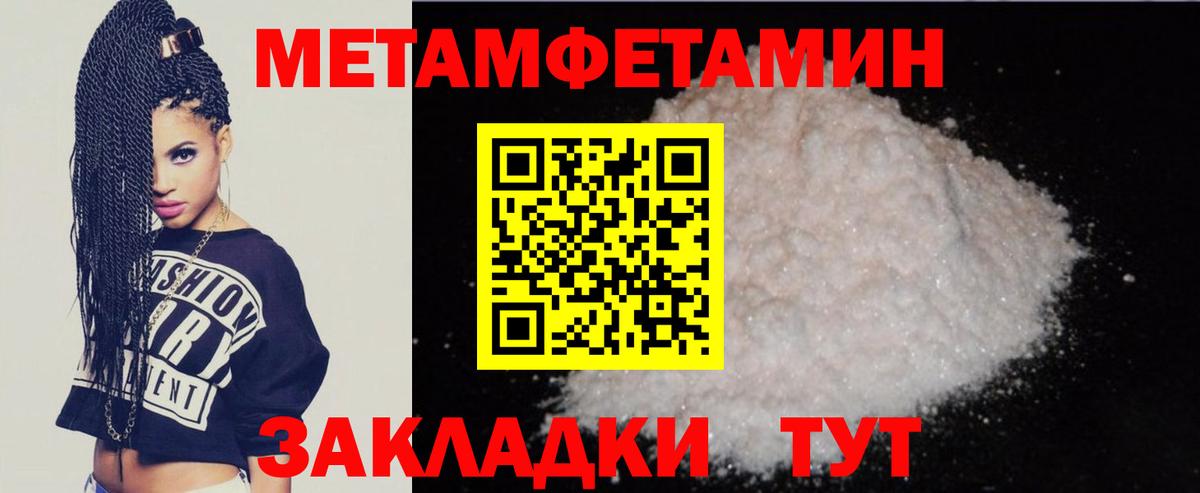 Амфетамин Розовый Красноуфимск