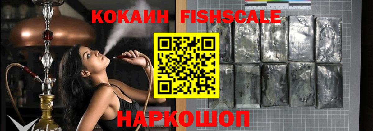 ГАШ  A PVP СОЛЬ кристаллы  АМФ кристаллы  Канабис  COCAIN  Лсд 25  Красноуфимск  Вход с VPN  Меф кристаллы  Меф 