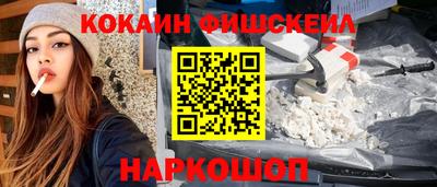 меф VHQ Ипатово