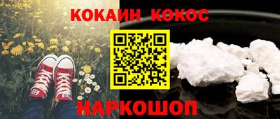 кокаин колумбия Заводоуковск