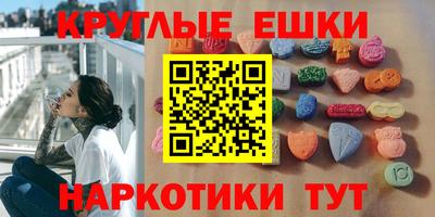ГАЛЛЮЦИНОГЕННЫЕ ГРИБЫ Заволжье