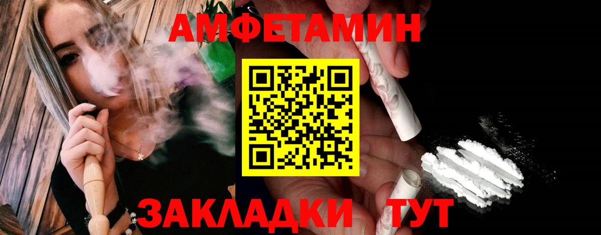 Метамфетамин винт Красноуфимск