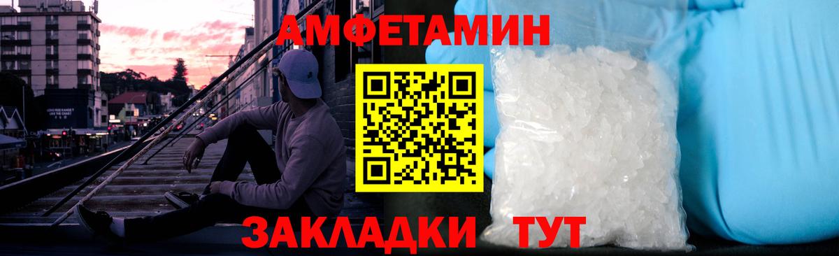 МЕТАМФЕТАМИН Methamphetamine  МЕТАМФЕТАМИН  Вход с VPN  Красноуфимск  МЕТАМФЕТАМИН Methamphetamine 