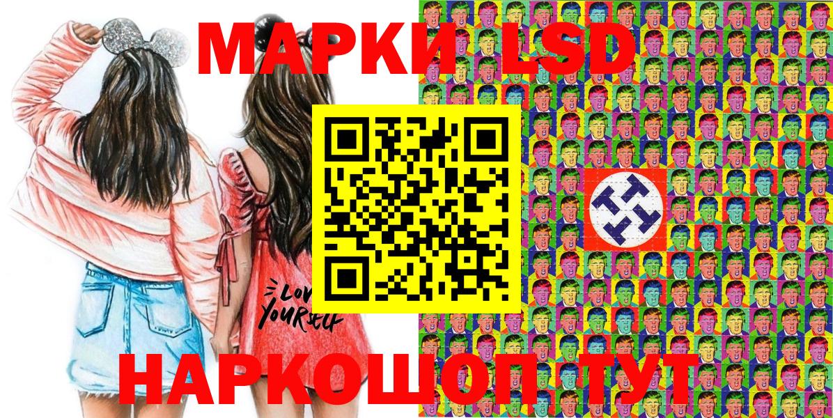 Красноуфимск  Марки NBOMe 1500мкг  Марки NBOMe  где продают   Вход с VPN 