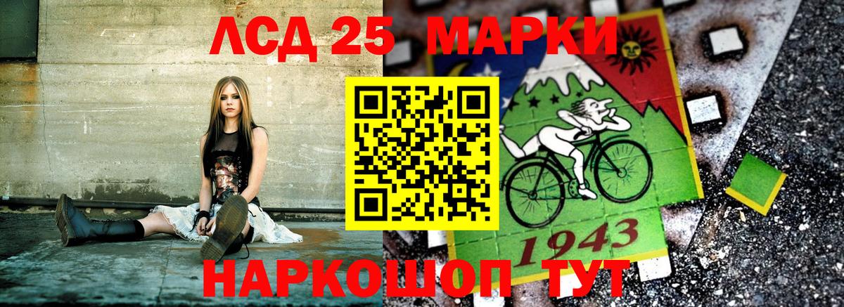 Наркотические марки 1,8мг Красноуфимск